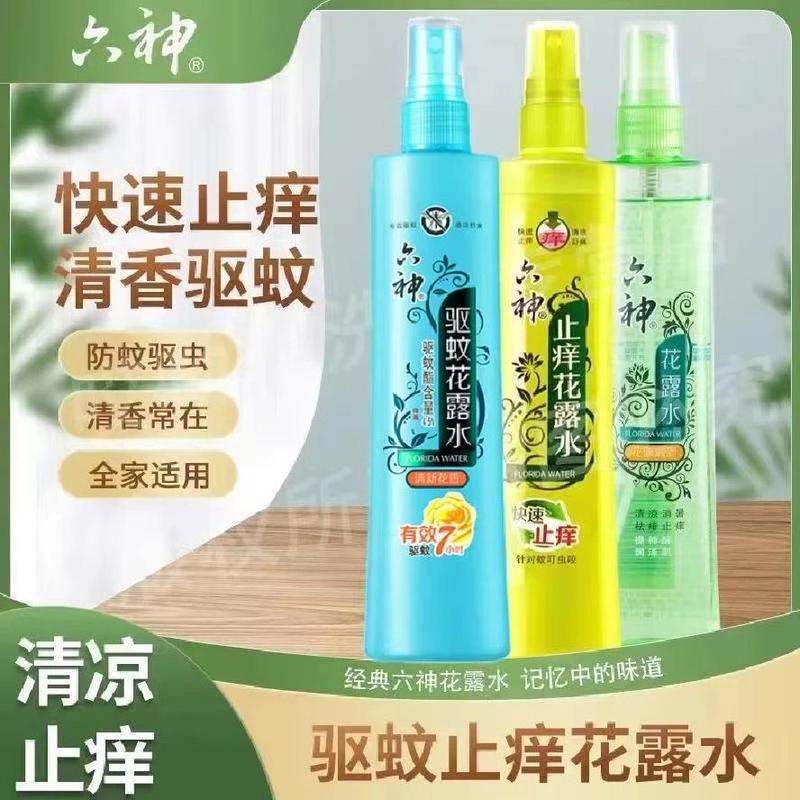 Six Gods Six Gods Thuốc đuổi muỗi / Chống ngứa / Cool Refreshing Liquid Spraying Toilet Water Cuộn d