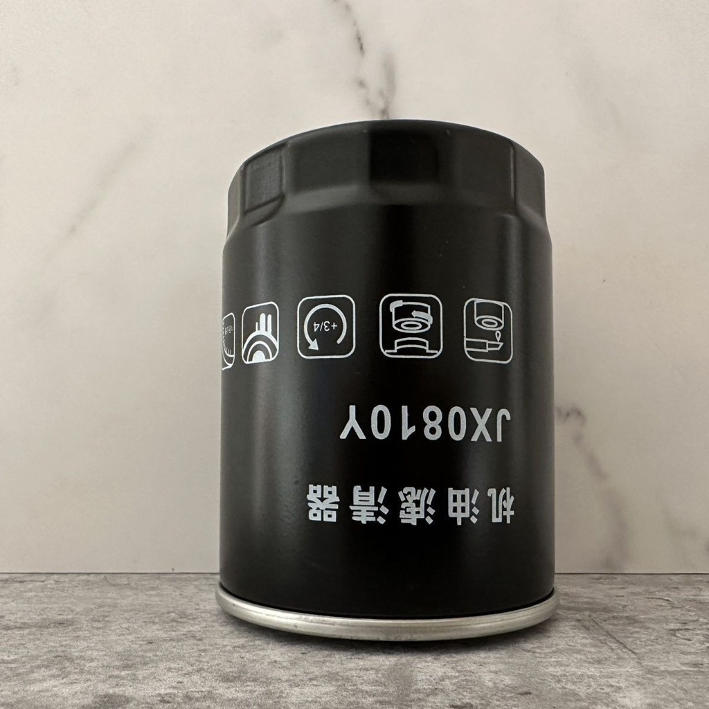 Bộ lọc dầu JX0810Y thích ứng với bộ lọc xe nâng Cloud Chengdu Xinchang 490