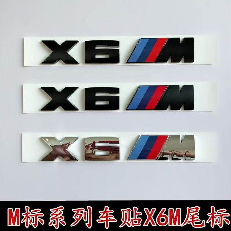 Thích Hợp Cho Xe BMW Đuôi Nhãn X6M Miếng Dán Xe X6 Sửa Đổi X6m Logo Thân Trang Trí Fender Bên Nhãn m