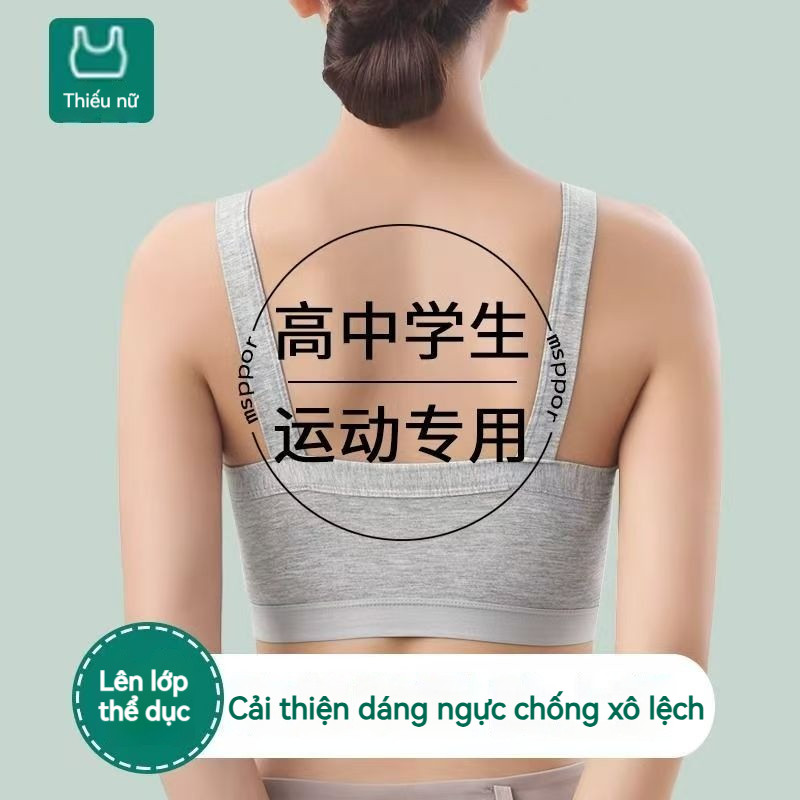Áo yếm dây có đệm ngực cỡ lớn, chất thoáng khí mùa hè, nâng ngực chống rung, mặc làm áo lót hoặc mặc