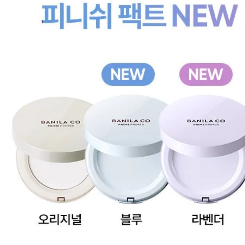 Hàn Quốc BANILACO BANILACO Tricolor PRIME PRIME Sửa Chữa Kiểm Soát Dầu Chống Thấm Nước Trang Điểm Th