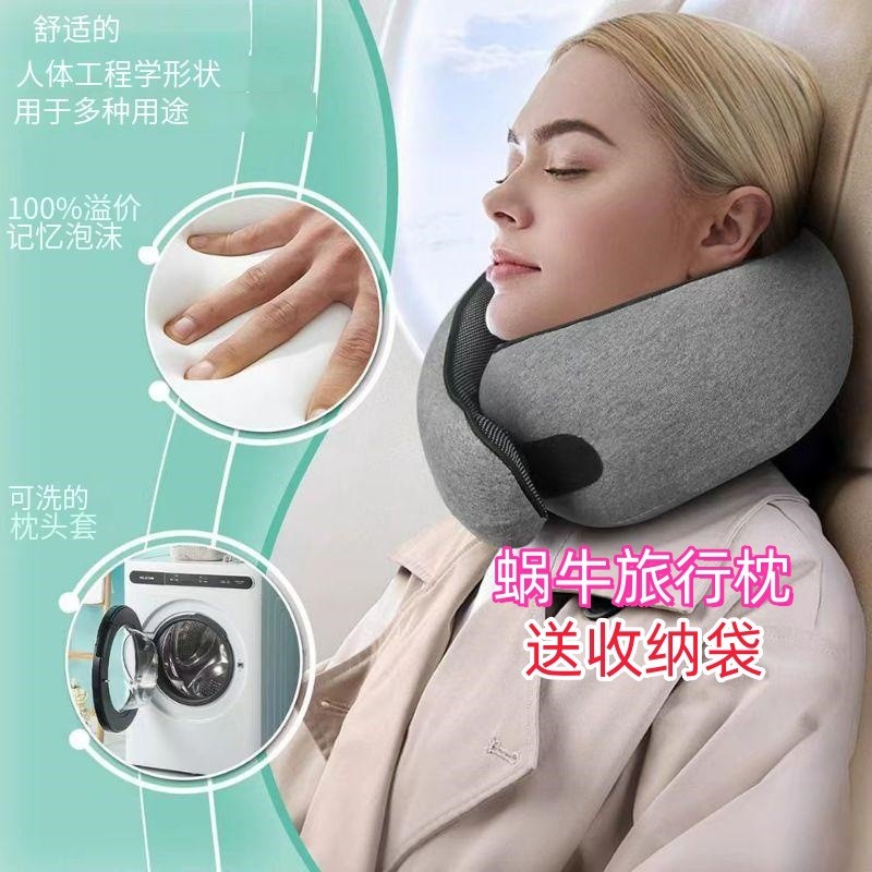 New Product~Memory Foam u The pillow is foldable u Shaped neck pillow, travel pillow, airplane trave