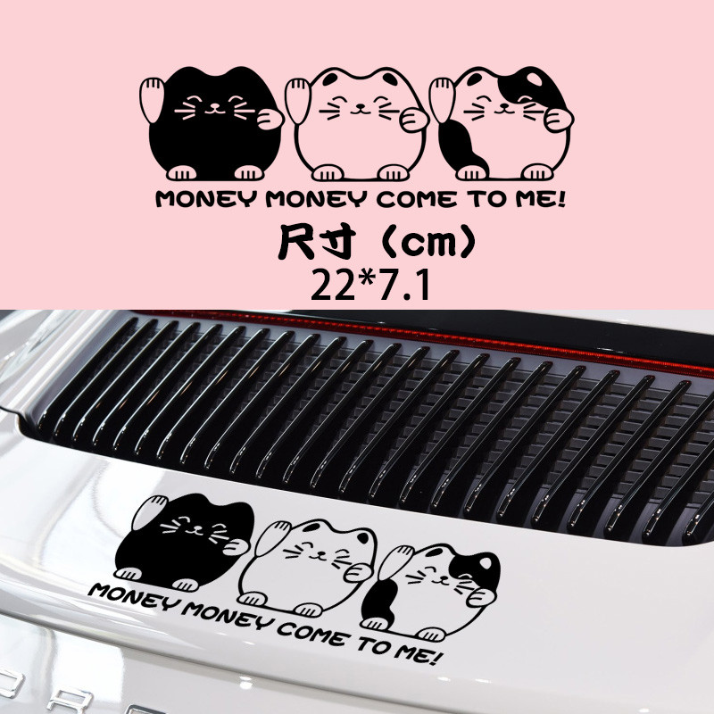 Nhãn dán ô tô độc đáo Người ảnh hưởng Nhãn dán xe hơi Phim hoạt hình Mèo may mắn Nhãn dán xe hai chi