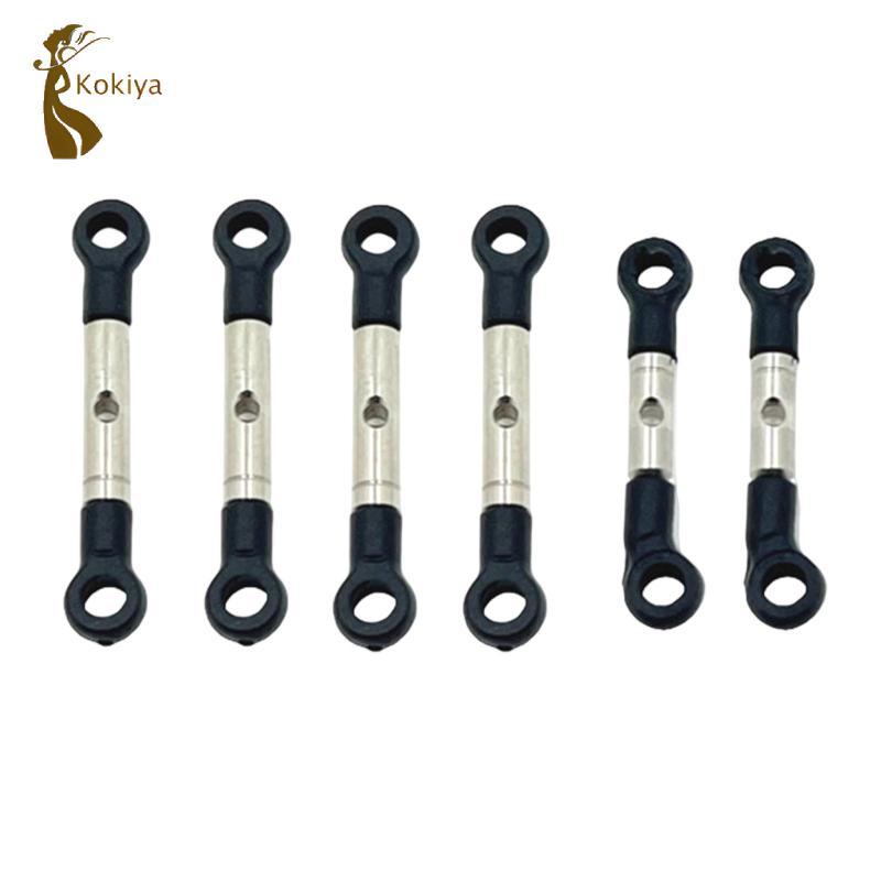 RC Tie Rod Phụ tùng xe mô hình RC chuyên nghiệp cho Wltoys 244016 1/24