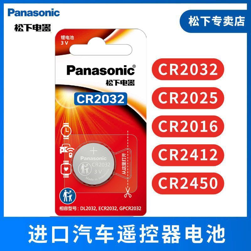 Nút Panasonic CR2032 CR2025 CR2016 CR2412 CR2450 Một Nút Panasonic CR2032 CR2025 CR2016 CR2412 CR245