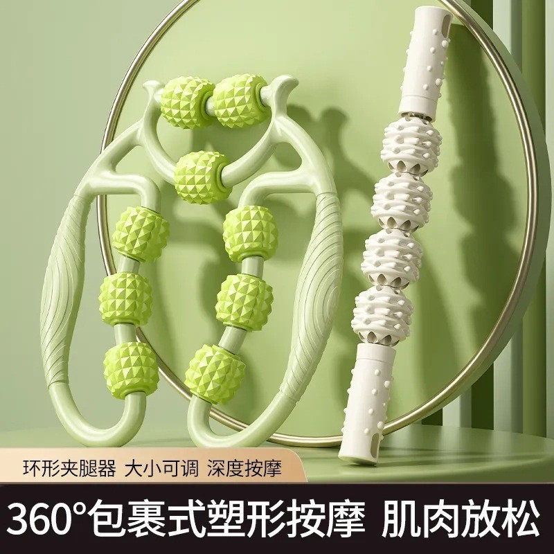 New Product~Ring-shaped leg massager roller fitness equipment for women, used to train calf muscles,