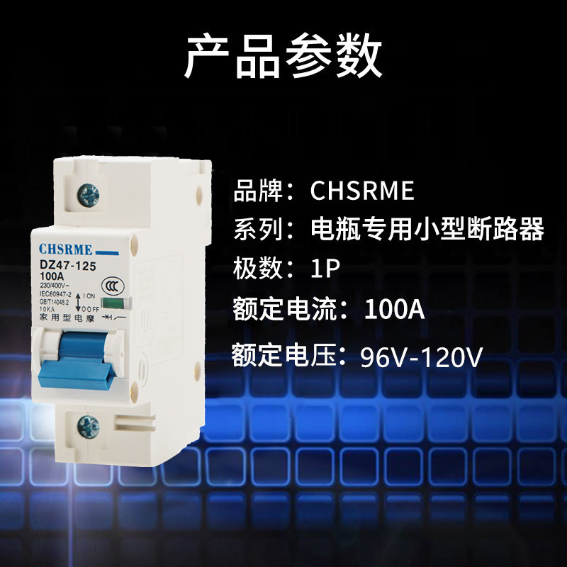 [Nguồn] Pin Xe DC Air Switch 48V60V72V DC Công Tắc Điện Circuit Breaker B3ZK