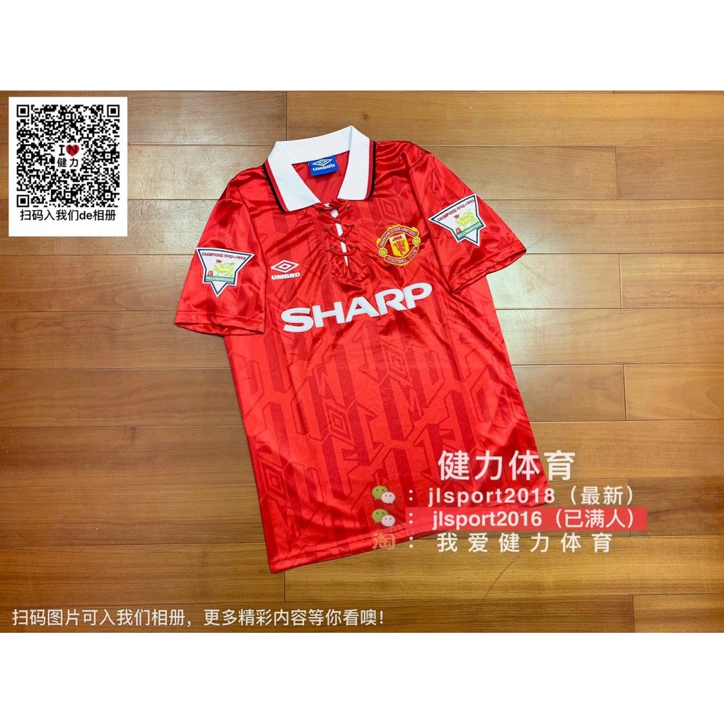 Classic Retro Jersey 9394 Manchester United Jersey 92-94 Mùa giải trò chơi Manchester United * * Jer