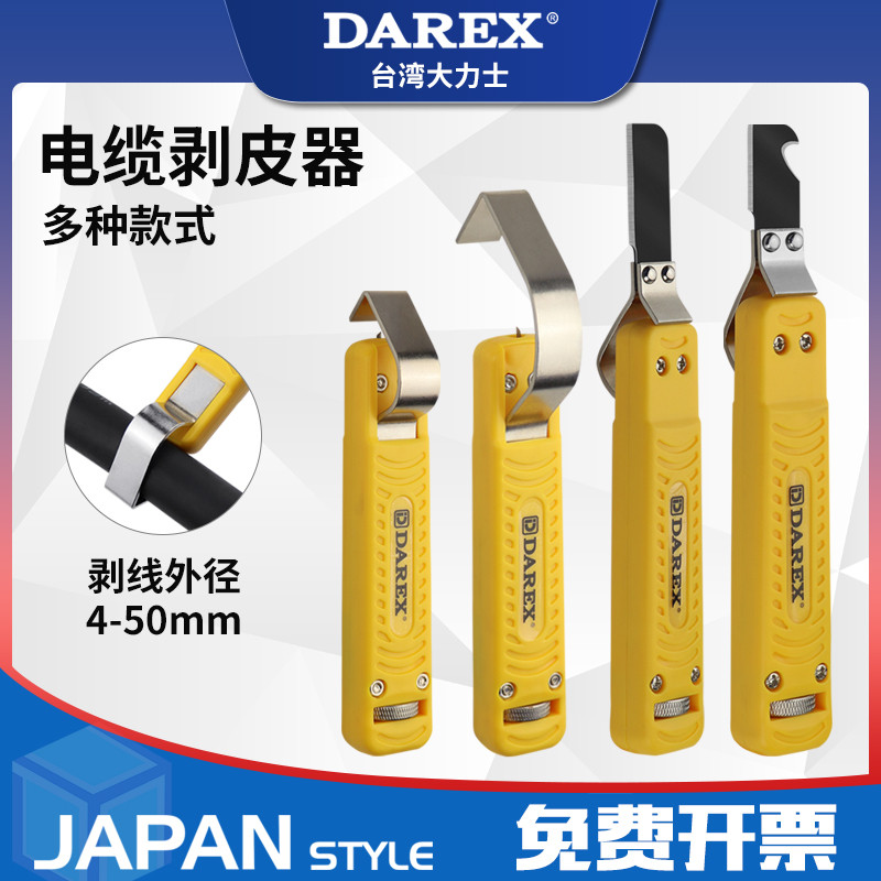 Đài Loan DAREX Cáp Vũ nữ thoát y Dây tròn Vũ nữ thoát y ngang dọc Lưỡi xoay miễn phí