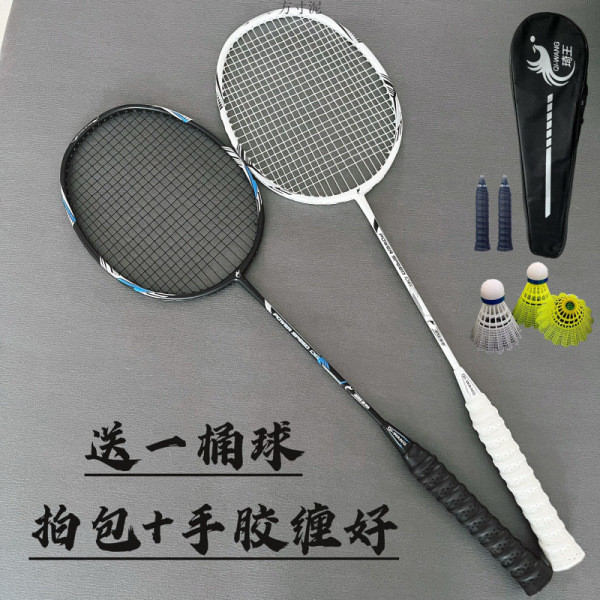 | 【Single badminton racket】 | children's badminton racket ✩Vợt Cân Bằng 4U Siêu Nhẹ Full Sợi Carbon 