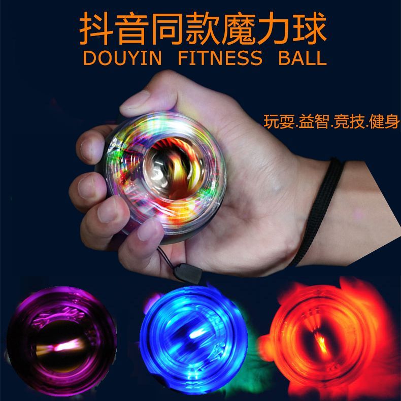 Rotate remai#Gyro Yo-Yo Ball Technology Colorful Children's Toy Wrist Power Black Student Power Ball