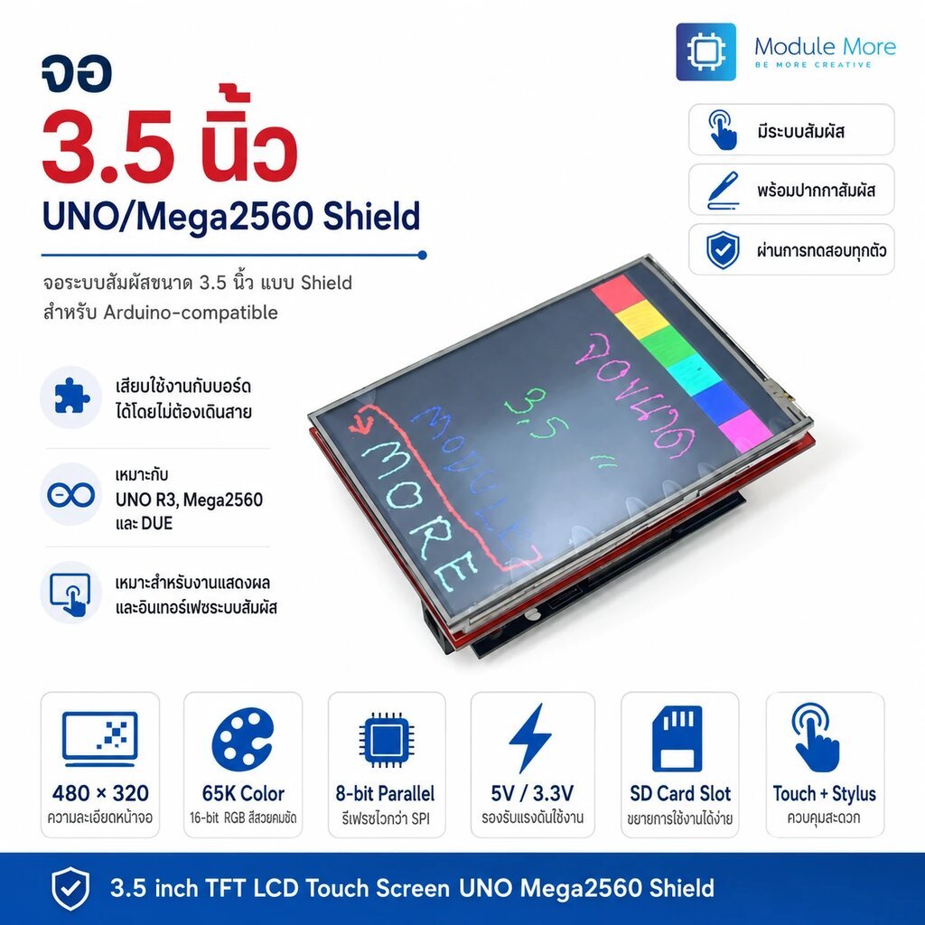 Màn hình cảm ứng 3,5 inch Mô-đun LCD lá chắn 3,5 inch 320 * 480 TFT Thích hợp cho bảng tương thích A