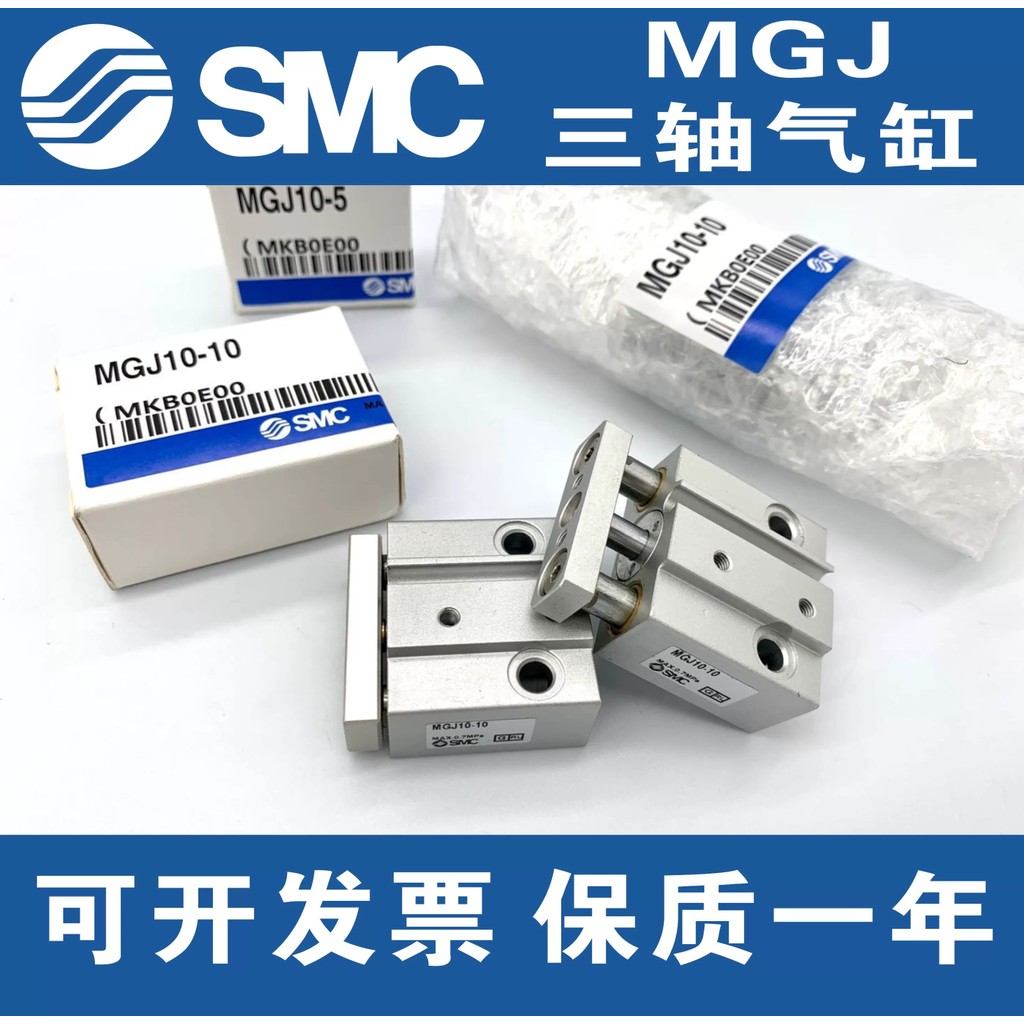 SMC Chính Hãng MGJ6 / MGJ10 / TCM6 / TCM10-5-10-15-20-25-30 Xi Lanh Thu Nhỏ