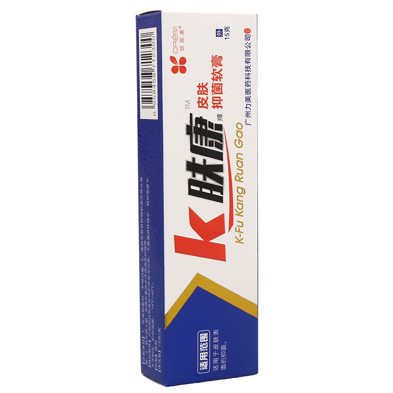 [Hàng có sẵn] Kem dưỡng da K Fukang Kem thảo dược bên ngoài Yuzhengren K Fukang Sản phẩm mới WJG