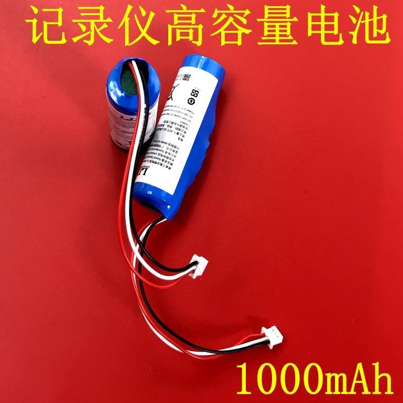 Thích hợp cho pin của 70mai Smart Recorder Pro Dash Cam 2 A500 A500S A800.