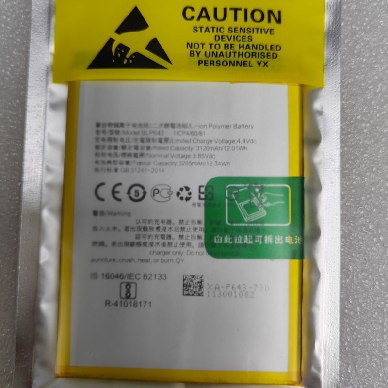 Thích hợp cho pin điện thoại di động OPP11SOPP11ST, pin điện thoại di động OPP11Sr11ST, BLP643
