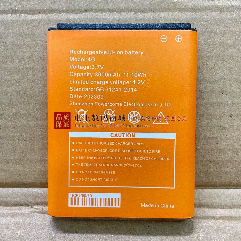 [Hàng có sẵn] Pin WIFI di động 4G Thích hợp cho OLAX MT10 MF982 Wing D623 3000mAh