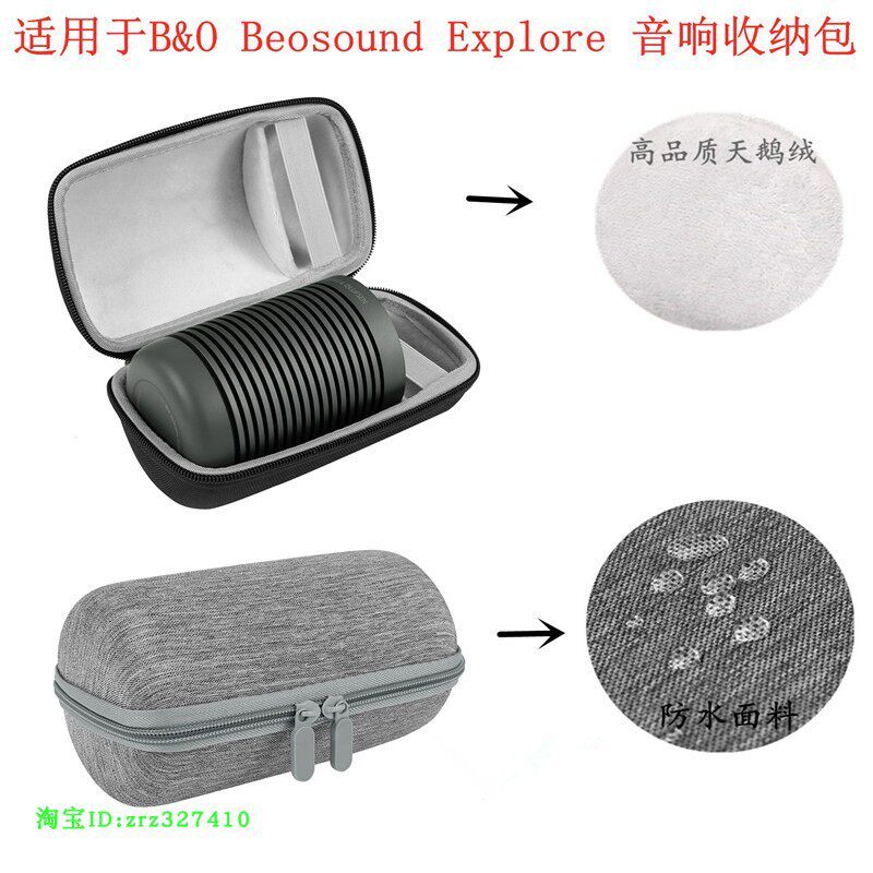 Thích hợp cho B & O Beosound Explore Vỏ bảo vệ Loa Bluetooth Hộp lưu trữ Hộp đựng di động Túi lưu tr