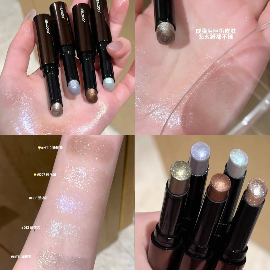 Joocyee Màu Lên Men Diamond Stick Phấn Mắt Stick Highlighter Đơn Sắc Nhấp Nháy MT10 Hổ Phách Biển Mộ