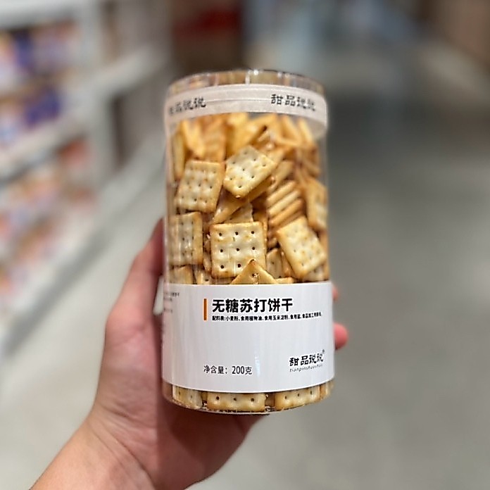 Bánh quy giòn soda không đường 200g