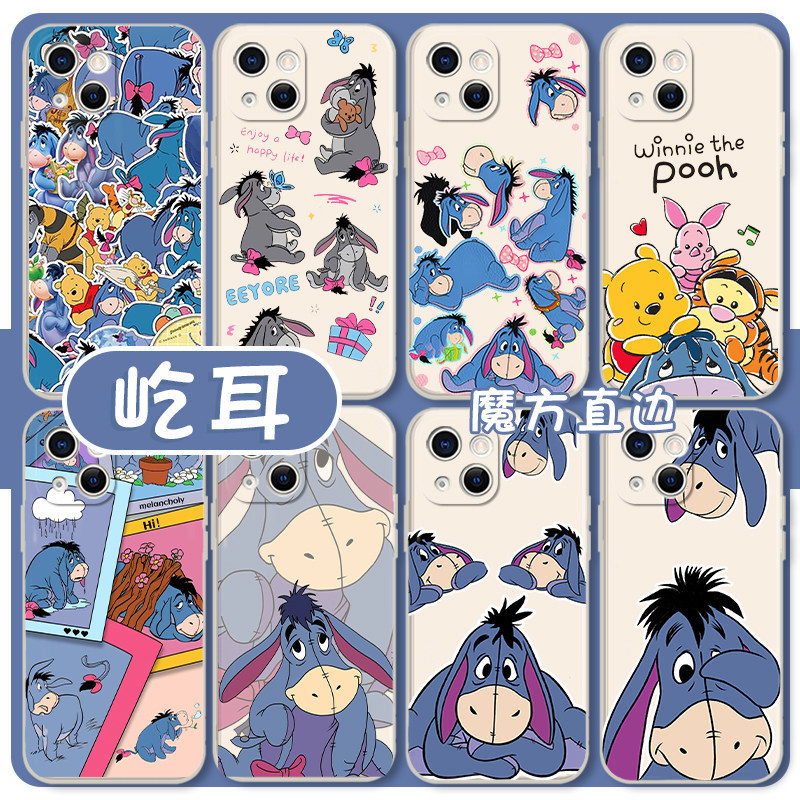 Ốp Điện Thoại EEYORE Thích Hợp Cho Apple 17 Huawei mate60 Hàng Hóa iPhone16promax Hoạt Hình OPPO Xia