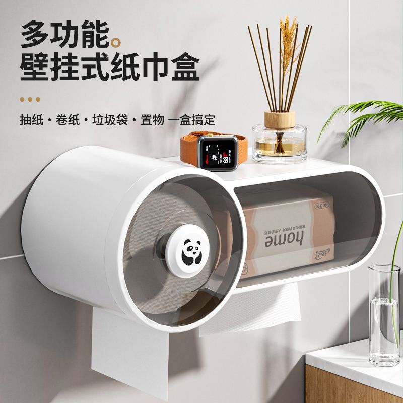 Perforated paper box toilet paper, waterproof-free toilet paper baokuan#Toilet paper holder shelf7et