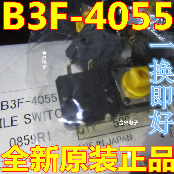 Công tắc cảm ứng nút nhấn B3F-4055 chính hãng 12 * 12 * 7.3 4 chân (10 chiếc)