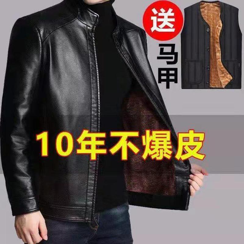 Haining Counter Chính Hãng Thu Đông Fleece-Fleece-Fleece Leather Jacket Nam Trung Niên Người Cao Tuổ