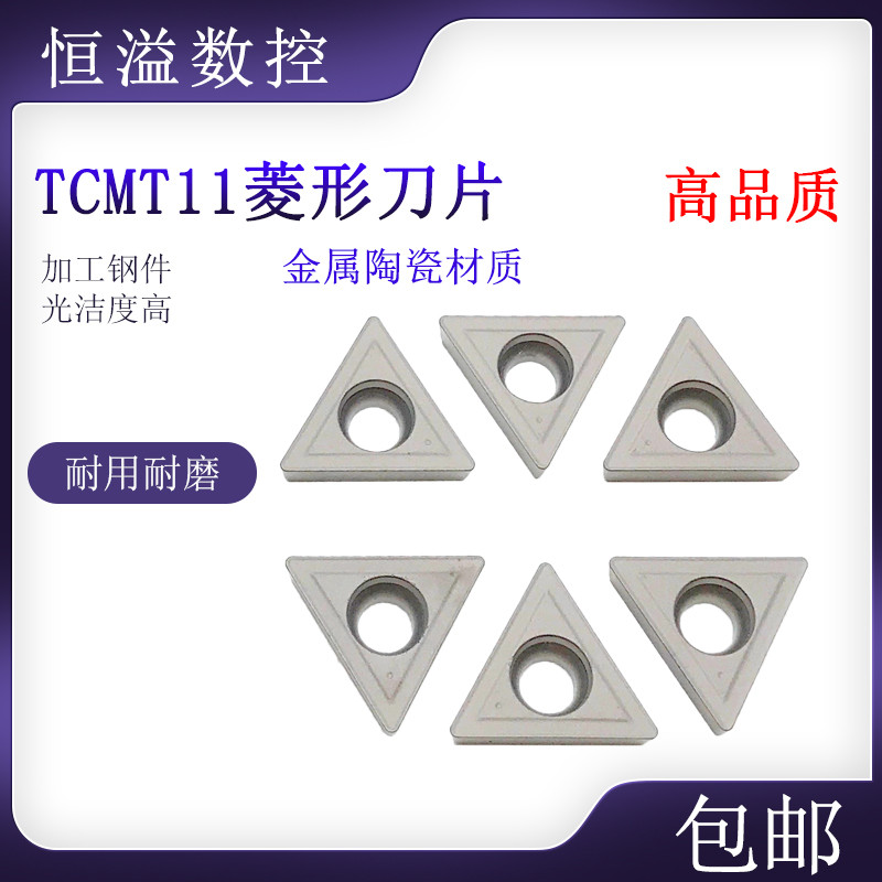 Lưỡi gốm kim loại BOBWW TCM110204Lưỡi dao -TT BN60 CN60
