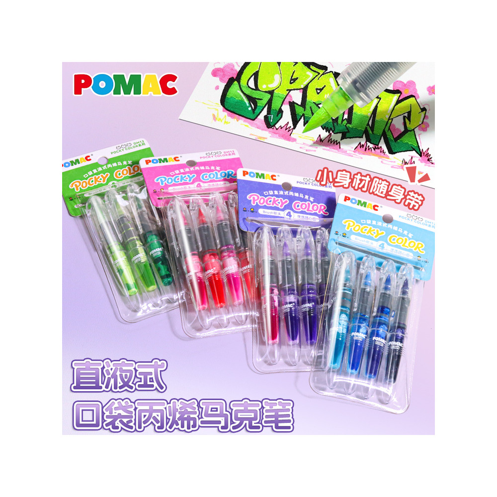 Baixue POMAC Mini Bút Đựng Thẳng Chất Lỏng Acrylic Bút Xếp Chồng Màu DIY Di Động Học Sinh Trẻ Em Sử 