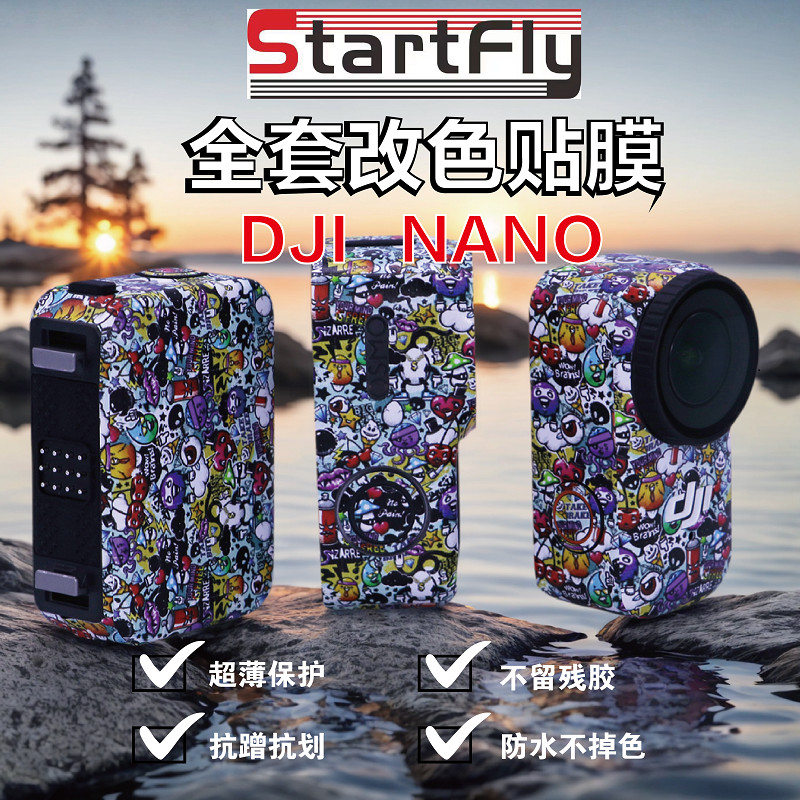 Thích hợp cho máy ảnh DJI Osmo Nano Miếng dán chống trầy xước NANO Phim bảo vệ thay đổi màu Không có