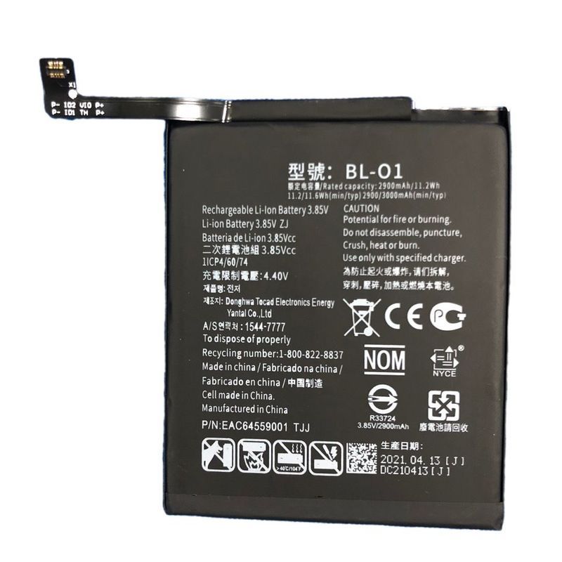 Thích hợp cho pin điện thoại di động LG BL-O1 Pin BL-01 Điện thoại di động Tích hợp pin bo mạch điện