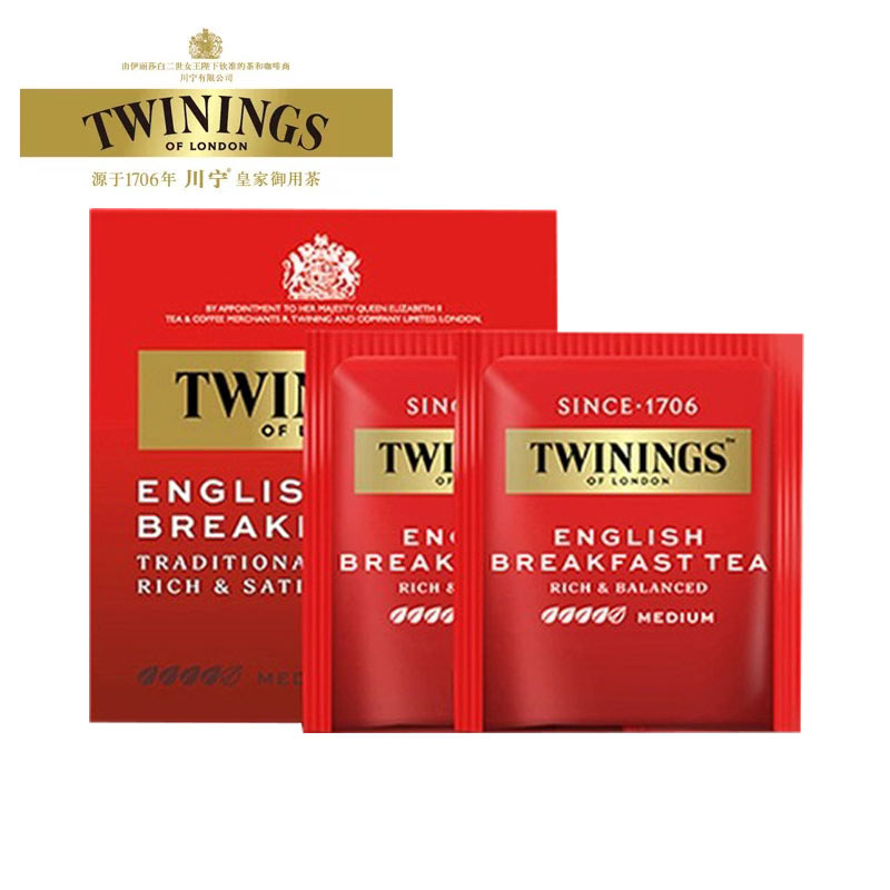 Twinings Twinings English Bữa sáng Trà đen 10 miếng Túi trà Trà nhập khẩu Châu Âu sữa Assam đen