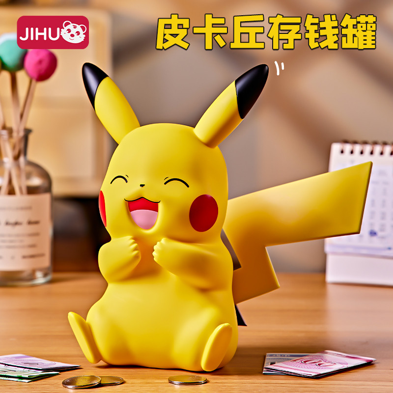 Pokémon Pikachu Heo Đất Trẻ Em 2026 Phong Cách Mới Heo Đất Không Chỉ Nhập Tiết Kiệm Bé Trai Bé Gái J