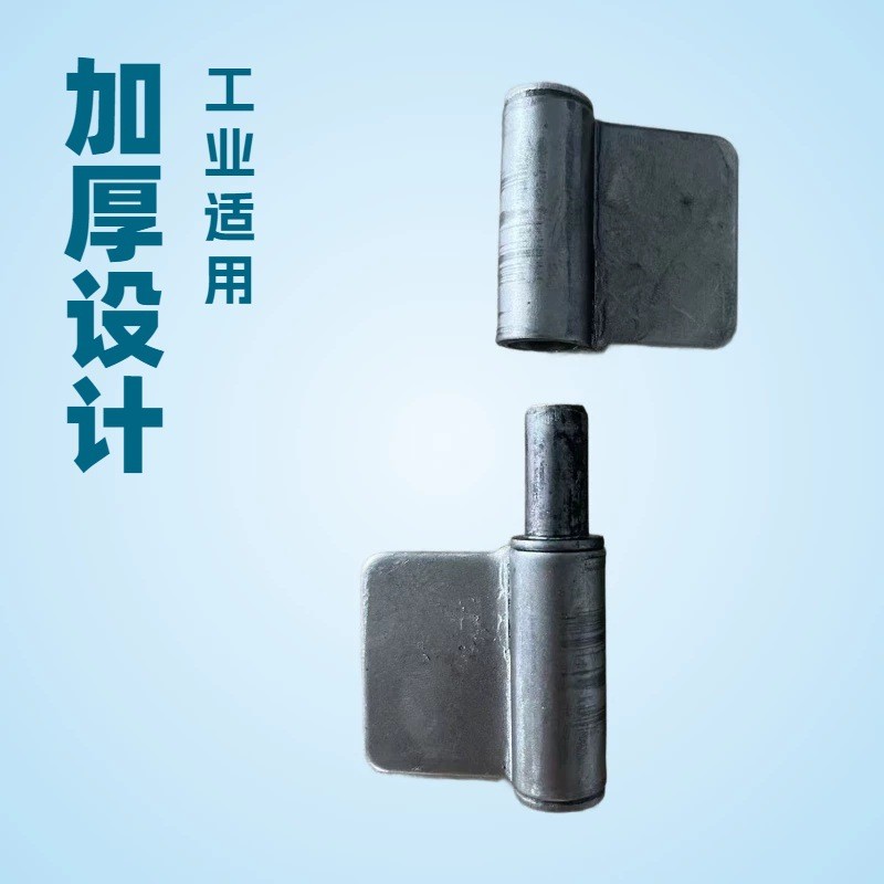 Bản Lề Trục Cửa Bản Lề Cửa Sổ Phụ Kiện Dày Chịu Lực Bản Lề Số Lượng Lớn Cờ Bản Lề DMVX