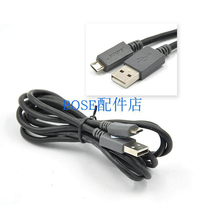 Tai nghe Bose mini 2 Android Qc20 Qc30 Qc35 chính hãng Cáp sạc dữ liệu nguồn