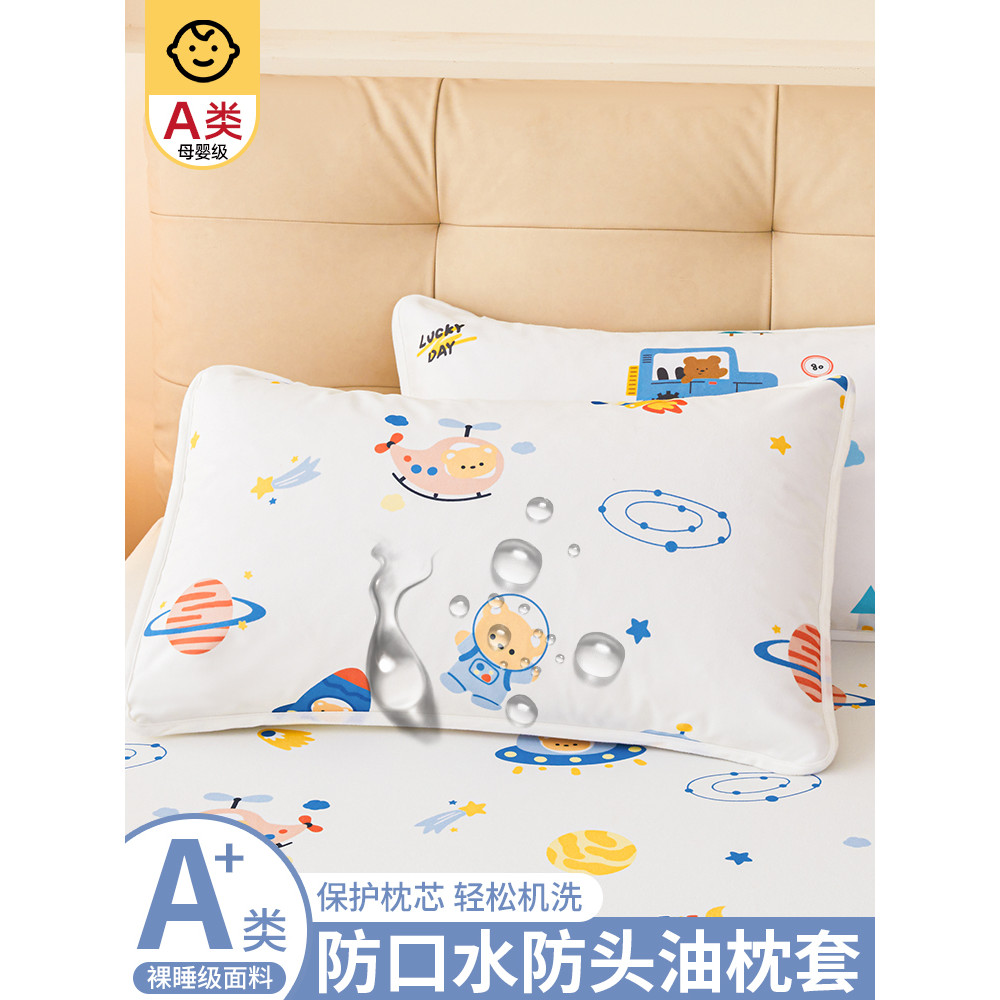 Vỏ Gối Chống Thấm Nước Một Cặp Gói Đầu Chống Nước Bọt Dầu Gối Khăn Vỏ Gối Đơn Vỏ Bảo Vệ 48x74 Vỏ Lót