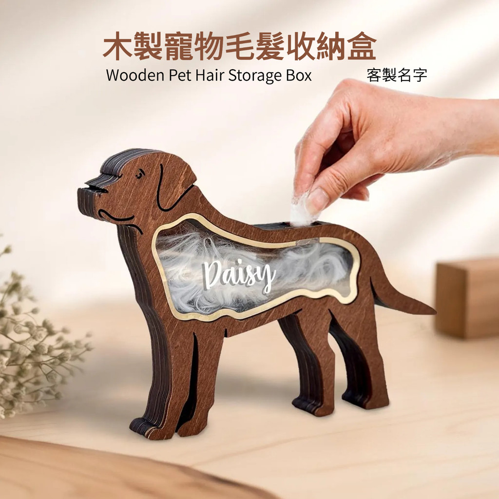 Sáng Tạo Bằng Gỗ Thú Cưng Hộp Bảo Quản Tóc Thú Cưng Bằng Gỗ Hộp Kỷ Niệm Chó Bằng Gỗ Hộp Kỷ Niệm