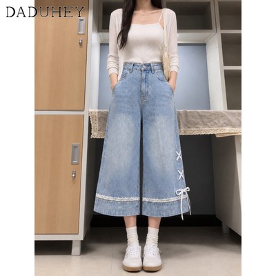 DaDuHey New American Ins High Street Retro Denim Shorts Niche High Waist Wide Leg Pants Large Size Hot Pants