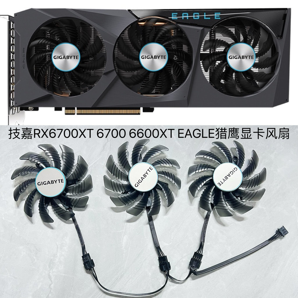[Quạt làm mát card đồ họa] GIGABYTE / GIGABYTE RX6700XT 6700 6600XT EAGLE Falcon Card đồ họa Quạt im