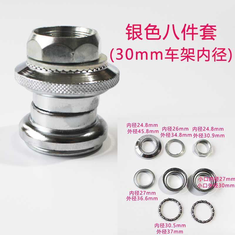 Bộ Bát Tám Mảnh Xe Đạp Xe Điện Phía Trước Dĩa Đầu Bát Bộ Phụ Kiện Xe Dĩa Bát Inch Vòi