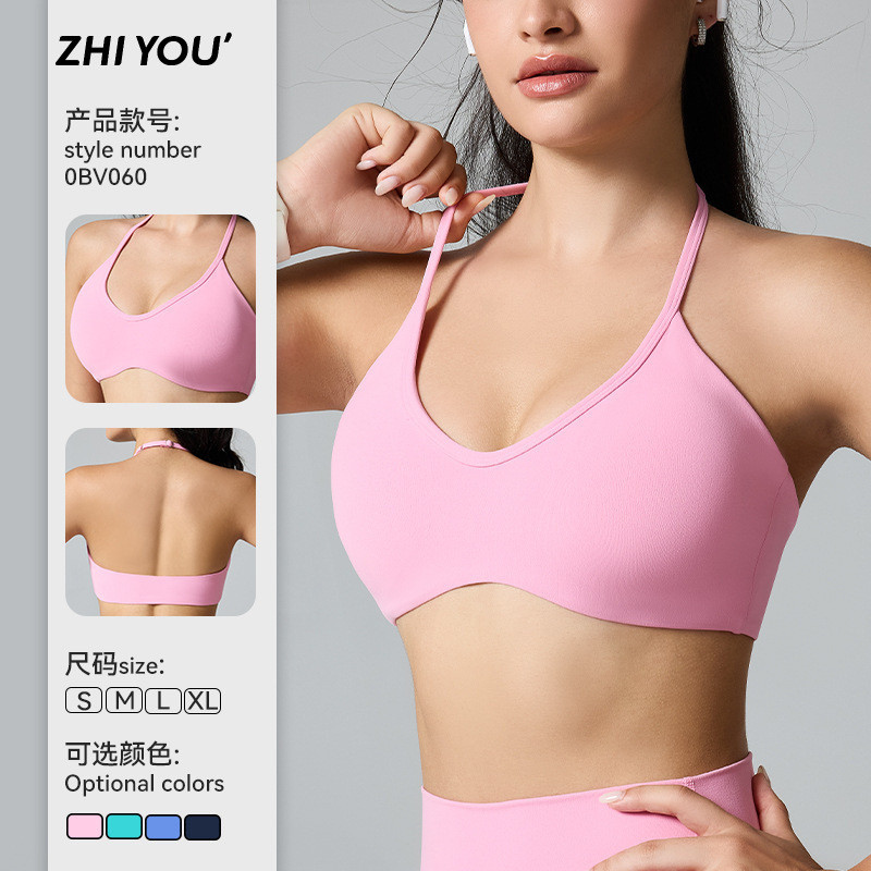 Nylon 66 Dây Cổ Thể Dục Áo Vest Nữ Quần Lót Thể Thao