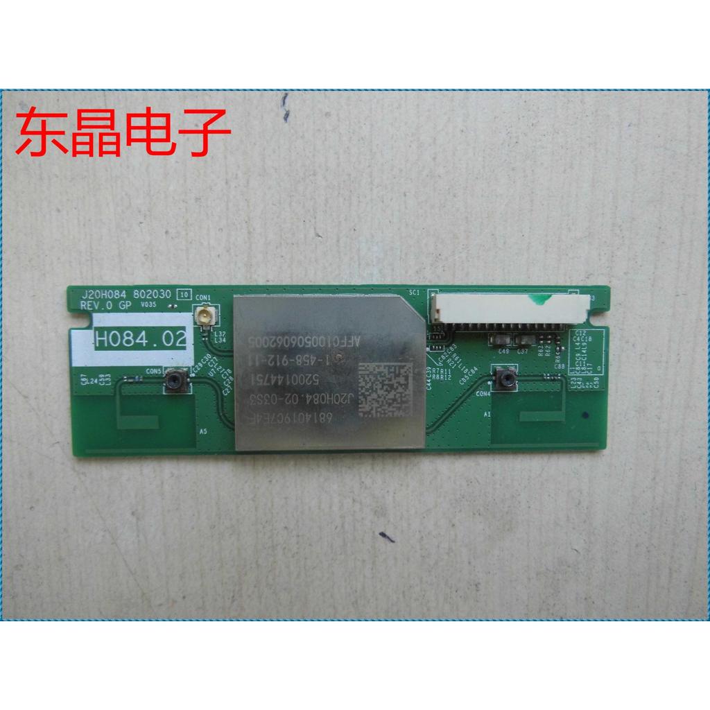 Card mạng không dây Sony TV KD-55X8000C chính hãng J20H084 802030 H084.02