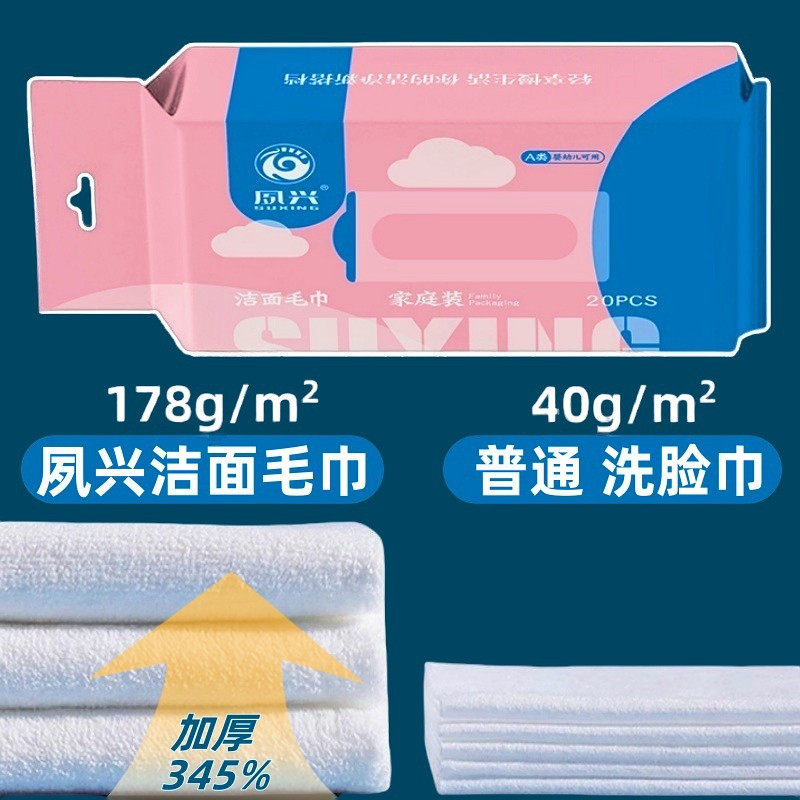 Khăn Rửa Mặt Suxing Dày Thấm Hút Khăn Mặt Không Dùng Một Lần Mẹ Mềm Mại Cho Bé Có Thể Tháo Rời Gói G