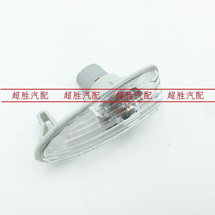 Chery A5 Qiyun 3E5G3E3 Xinruihu Side Turn Signal Side Light Ruiqi M1X1 Side Turn Signal Fender Light