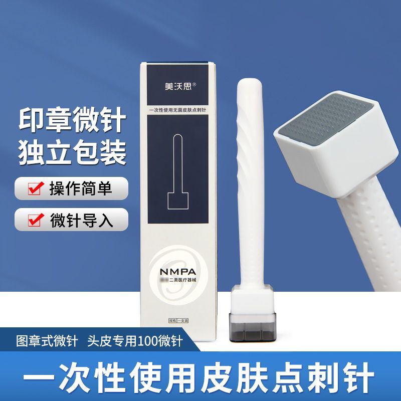 Disposable scalp adjustment micro-needle introducer, non-needle liquid stamp device7et Upper scalp b