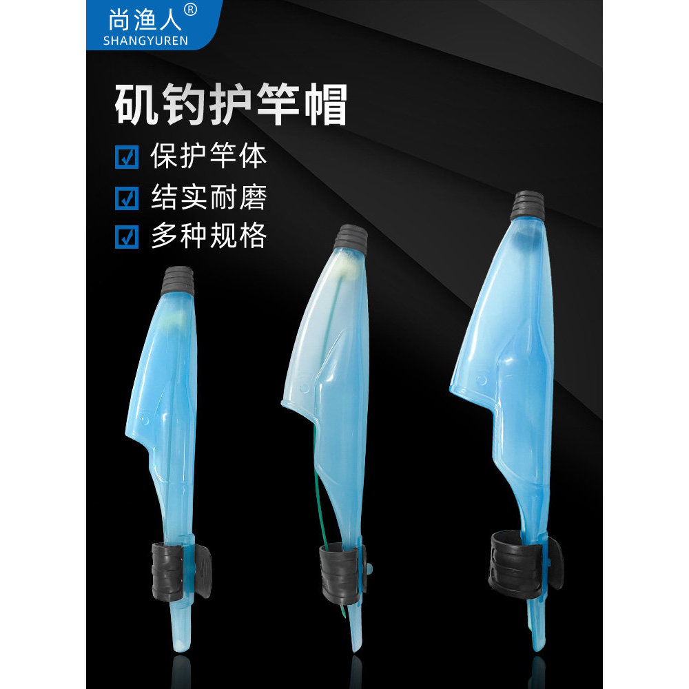 Rock Rod Cap Fishing Rod Cap Sea Rod Cap Rock Rod Cap Rock Rod Cap Rock Rod Protection Head Cover Fi
