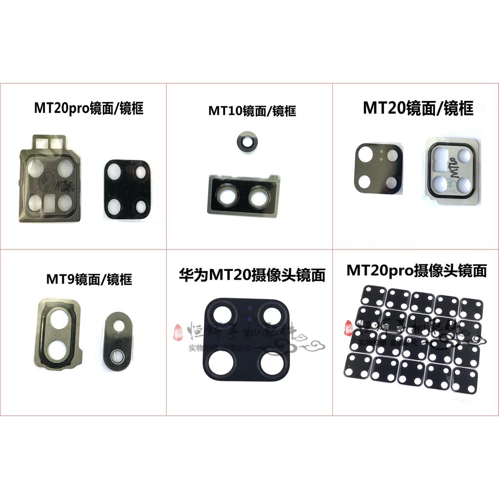 Thích hợp cho khung phim gương máy ảnh MT9 MT10 MT10Pro MT20 20X mate20Pro