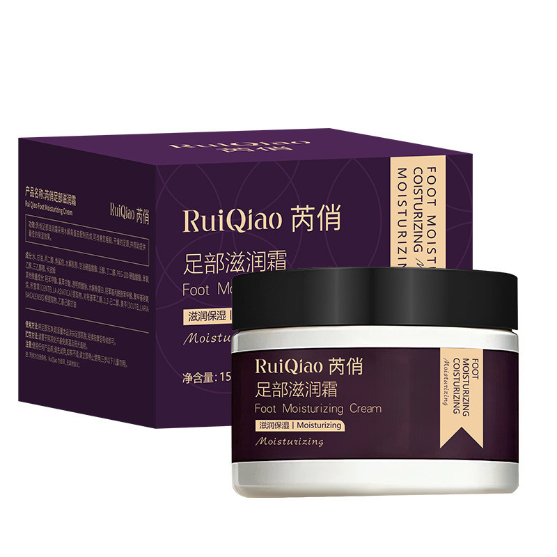 Preferred in-stock items#Ruiqiao Foot Moisturizing Cream is a gentle and delicate foot care cream wi