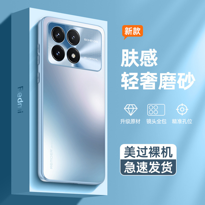 Thích hợp cho Ốp điện thoại Redmi K70 Redmik70Pro Phong cách mới K70e Xiaomi K7O Extreme Edition Vỏ 